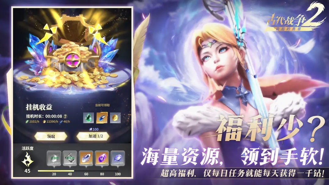 最后的勇者公測版