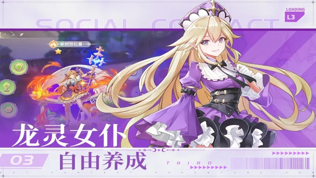 星神紀(jì)元