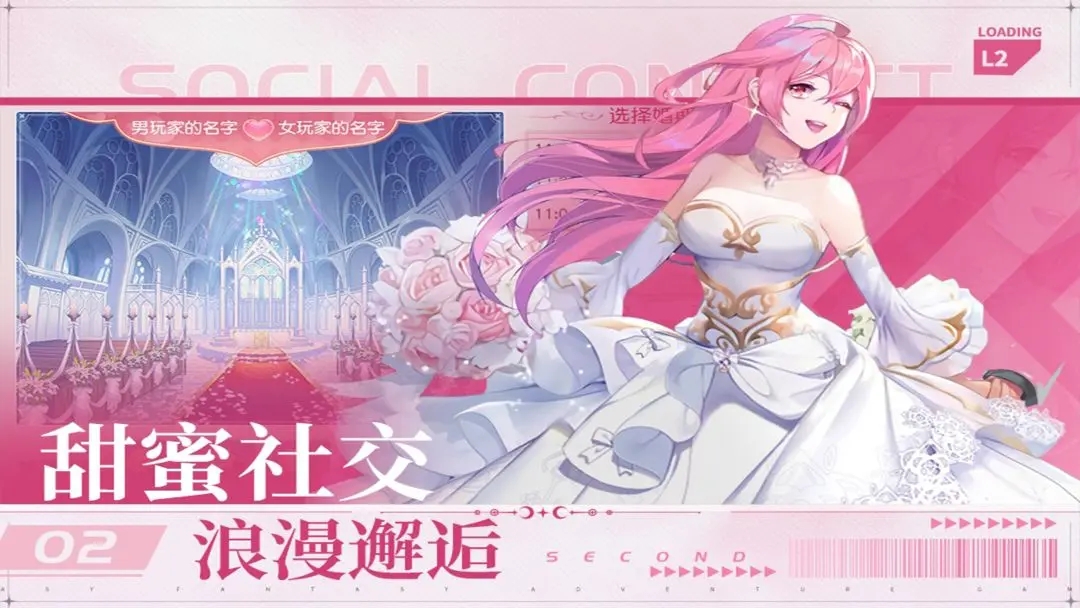 星神紀(jì)元