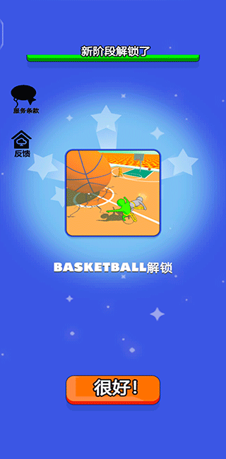 英雄模擬器