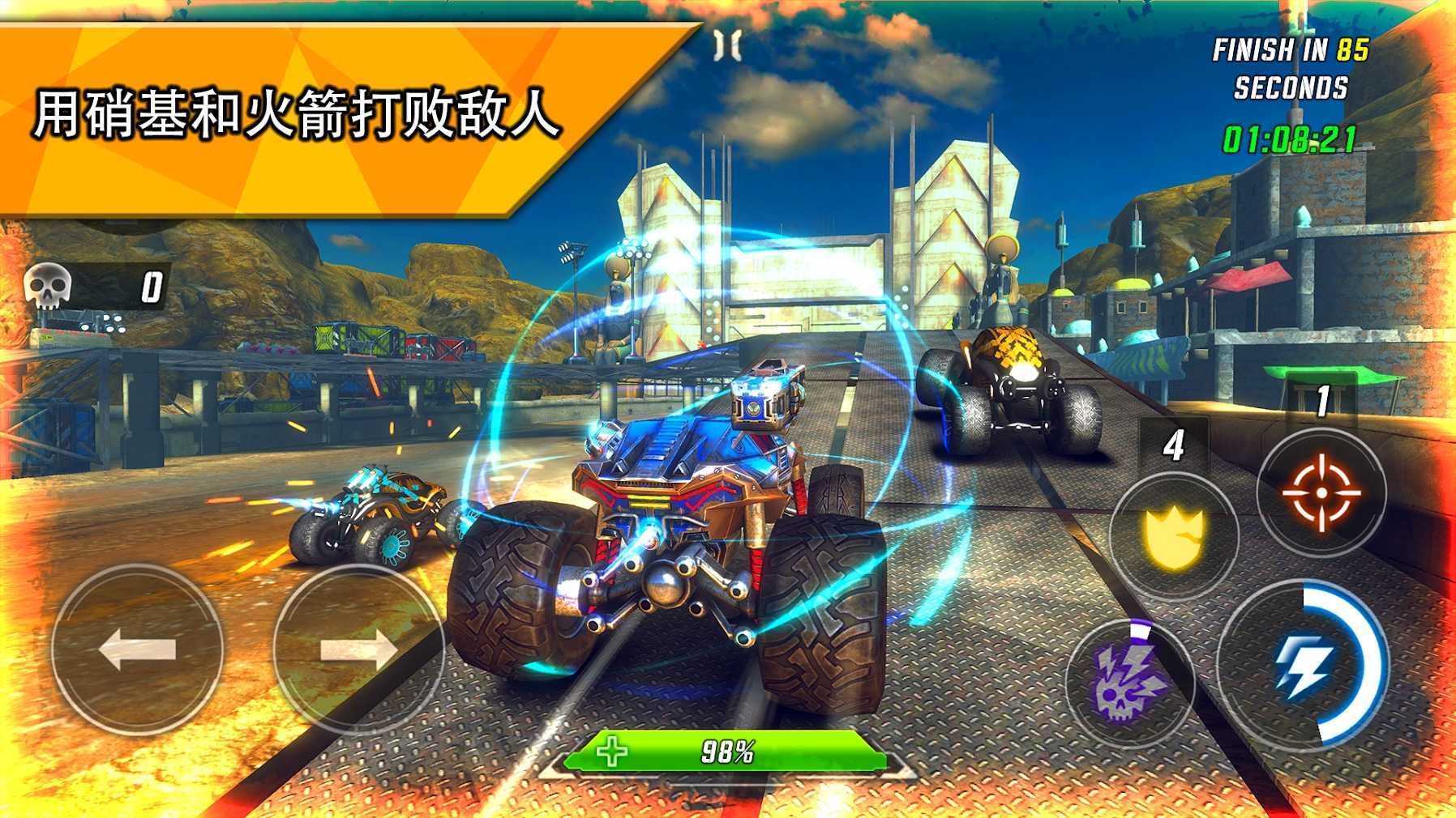 火箭聯(lián)盟極限汽車賽國(guó)際服