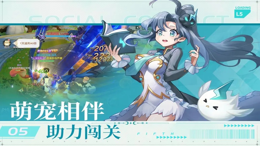 星神紀(jì)元
