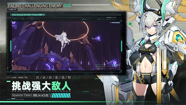 交錯戰線手游