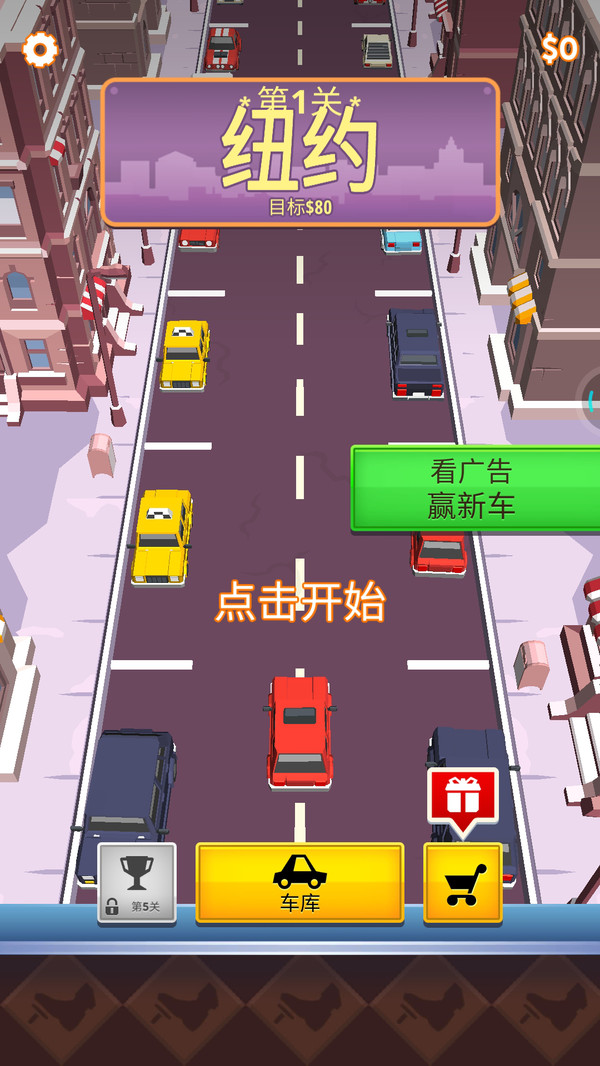 停車達人
