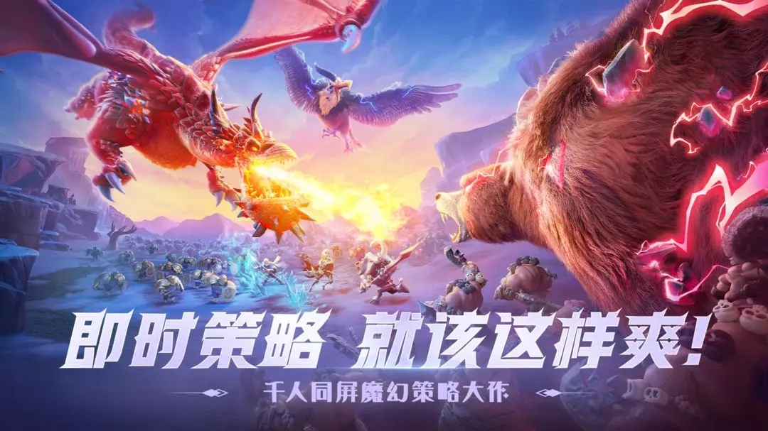 萬龍覺醒