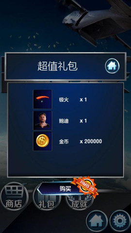 極盜者