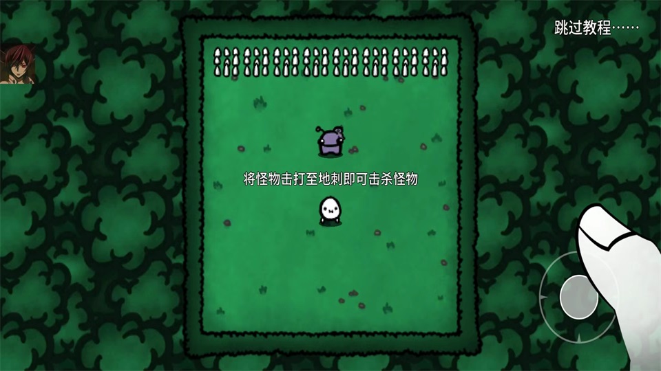 迷失土豆內置菜單