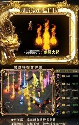 祖瑪神途