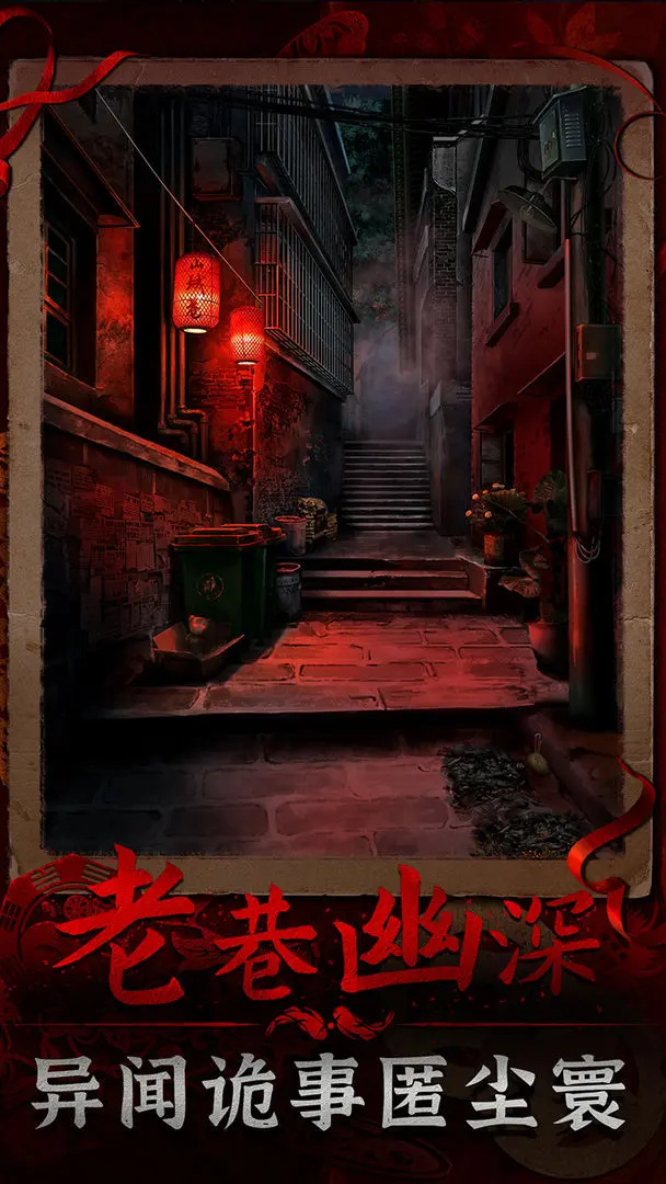 陰陽鍋3陰緣牽