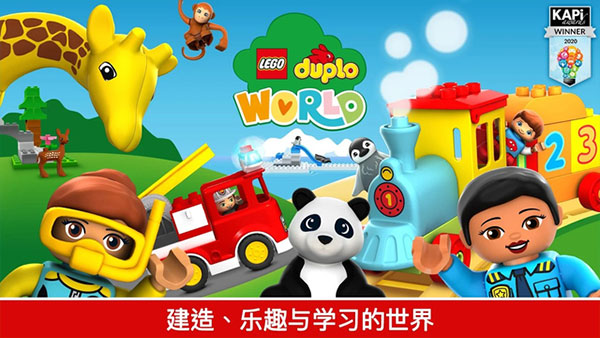 樂高積木世界