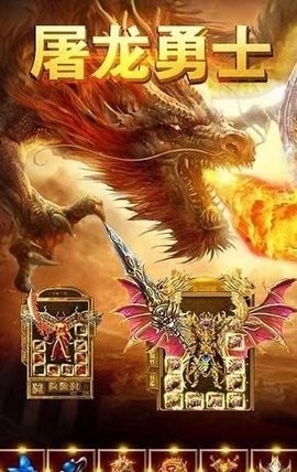 祖瑪神途