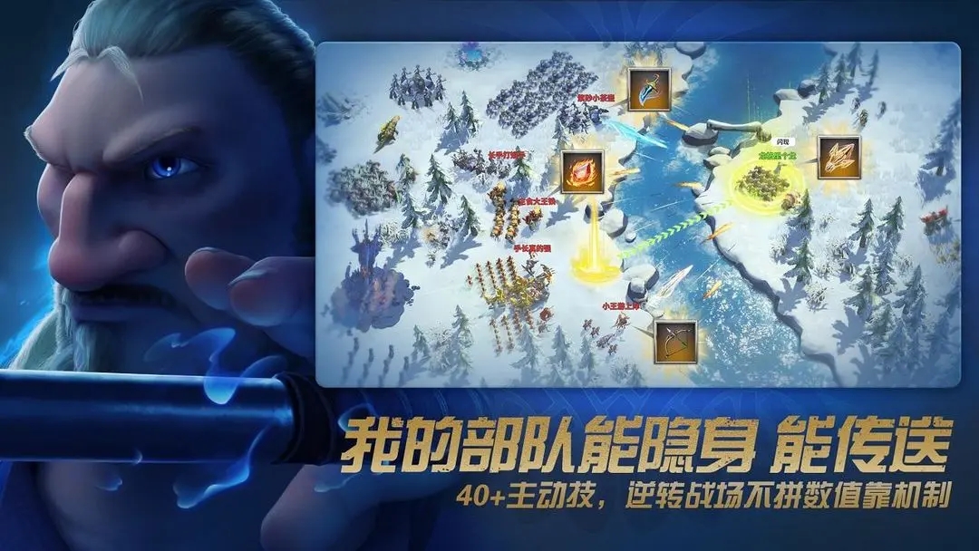 萬龍覺醒