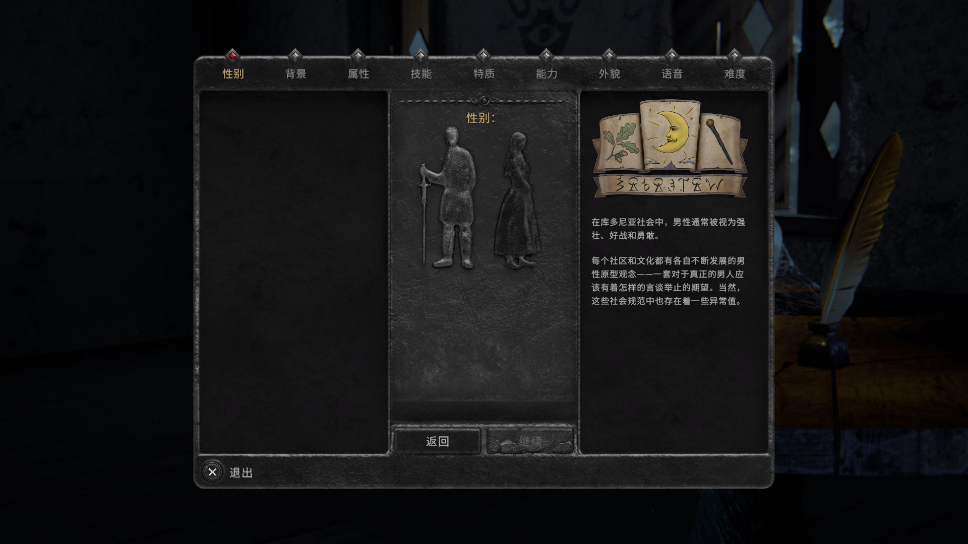 劍灣奇旅漢化補丁