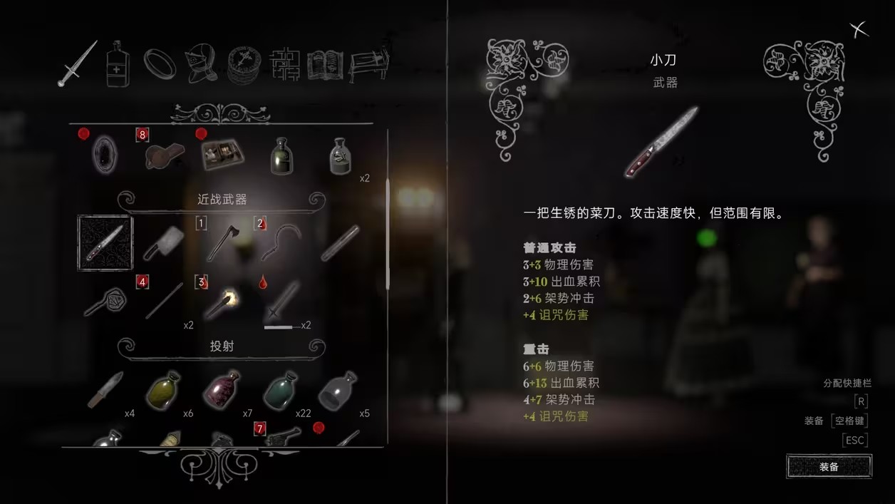 凋零房間漢化補(bǔ)丁