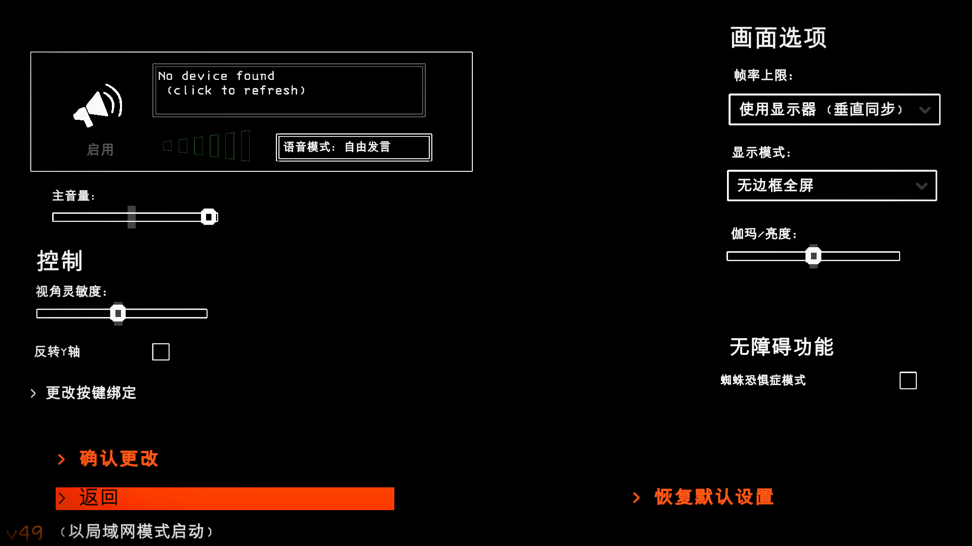 致命公司漢化補(bǔ)丁