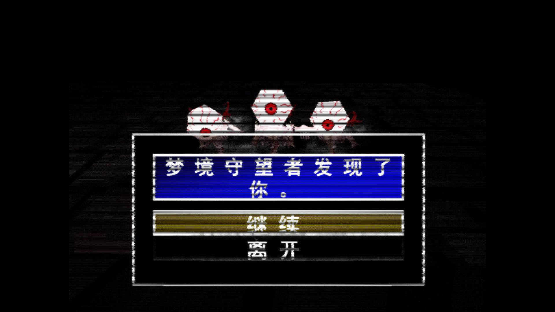 血源卡丁車漢化補(bǔ)丁