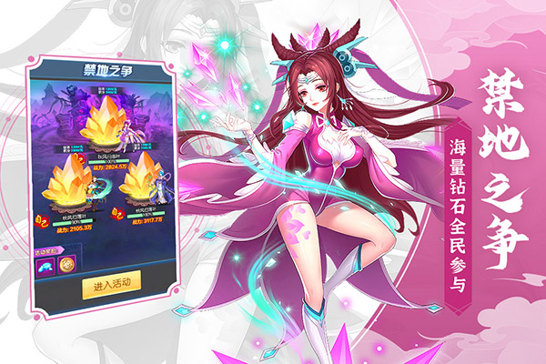 塔防鎮(zhèn)魂師gm版