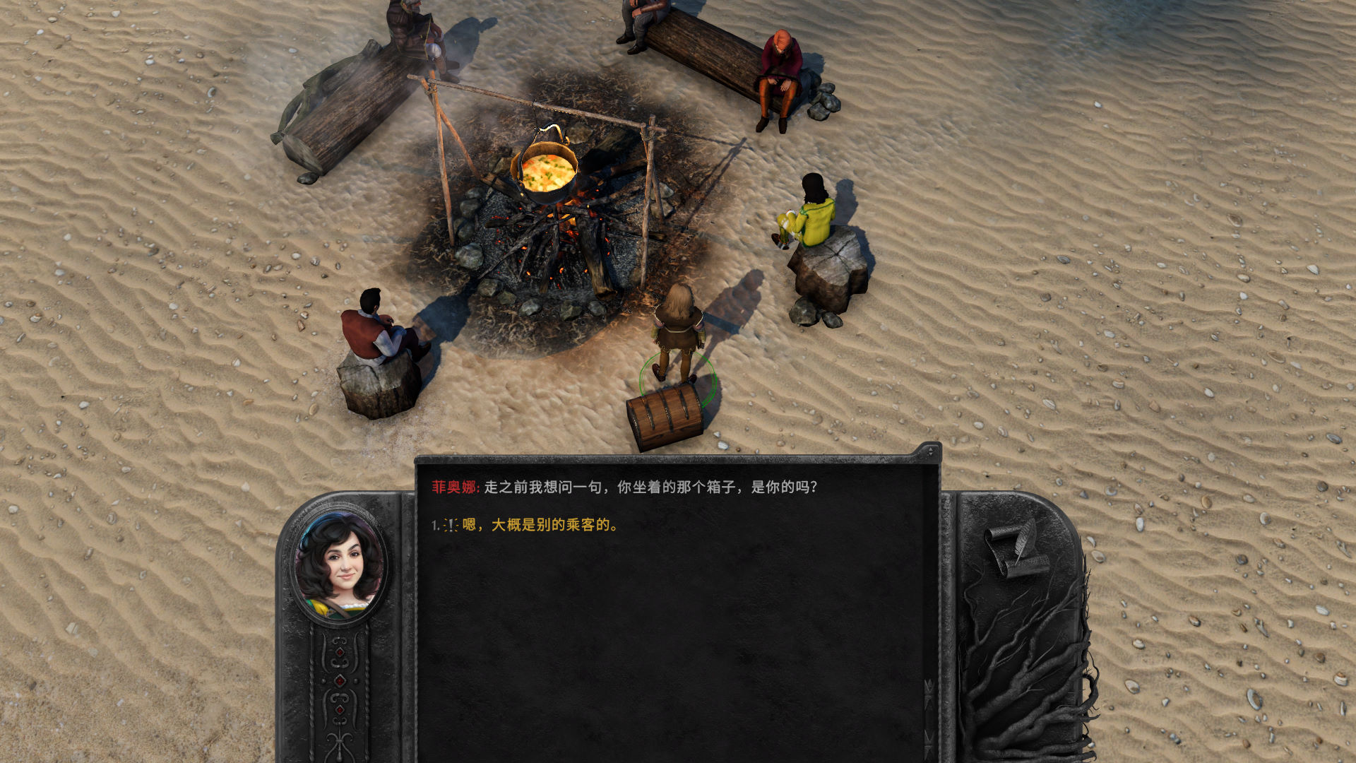 劍灣奇旅漢化補丁