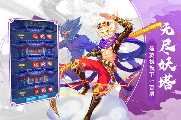 塔防鎮(zhèn)魂師gm版