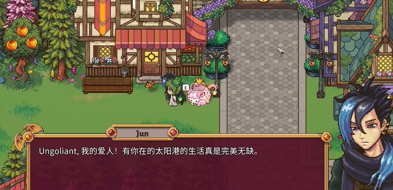太陽港漢化補丁
