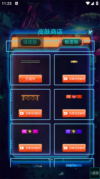摸魚解壓館