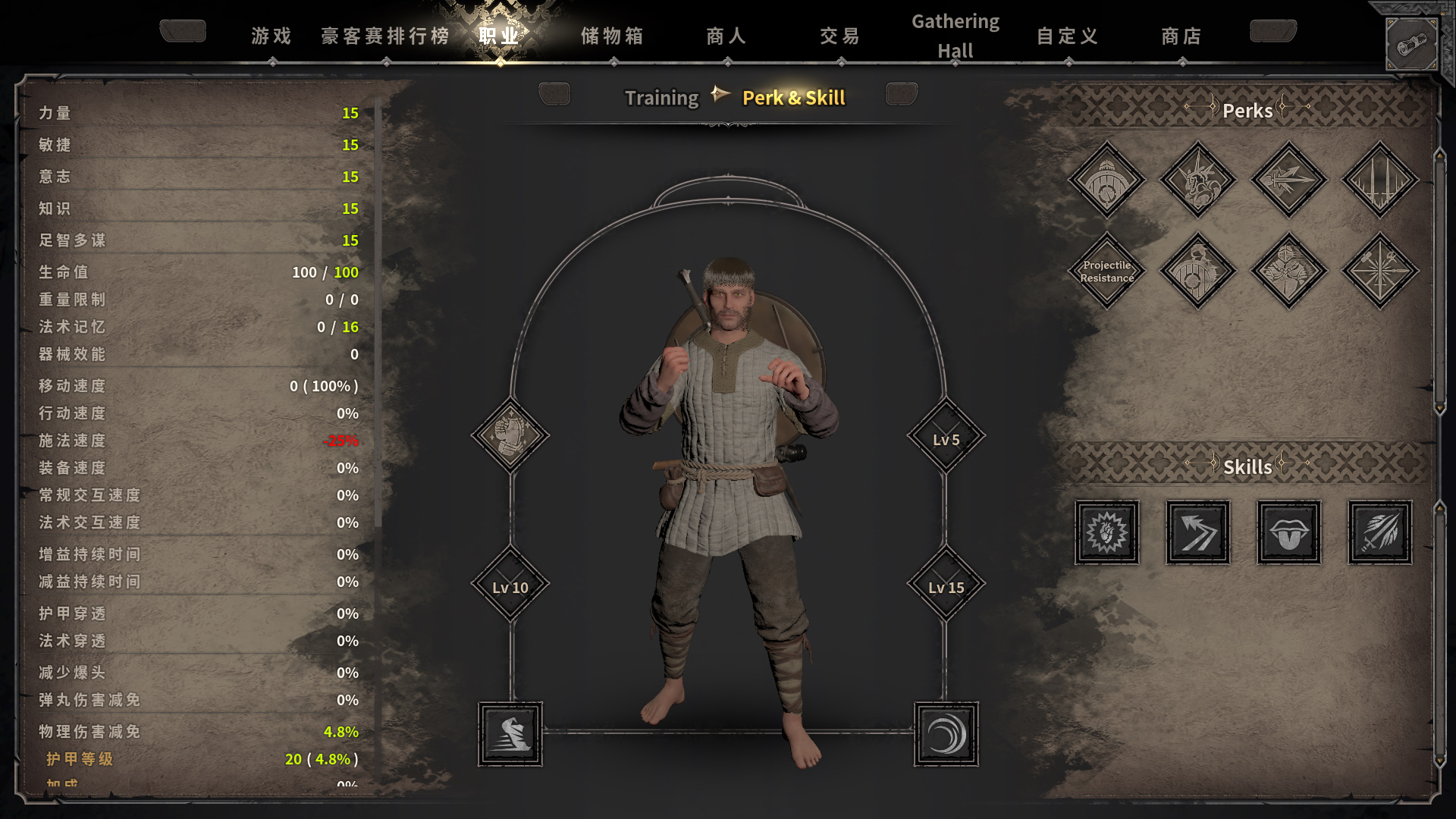 Dark and Darker漢化補丁