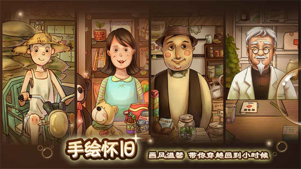 辣條雜貨店游戲
