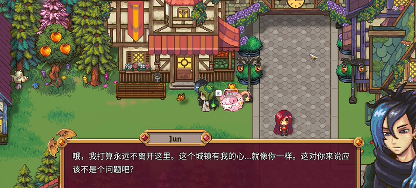 太陽港漢化補丁