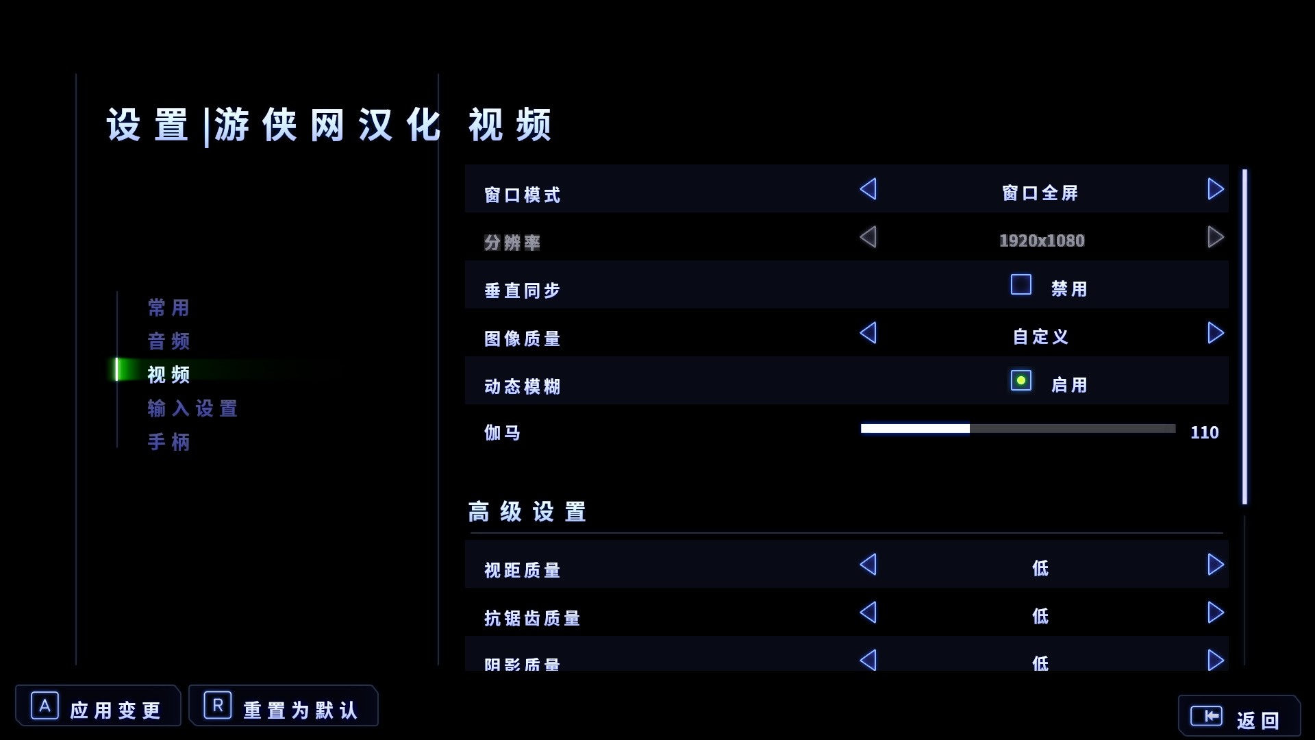 High On Life漢化補丁