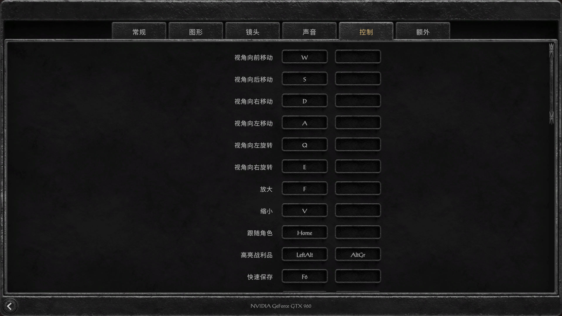 劍灣奇旅漢化補丁
