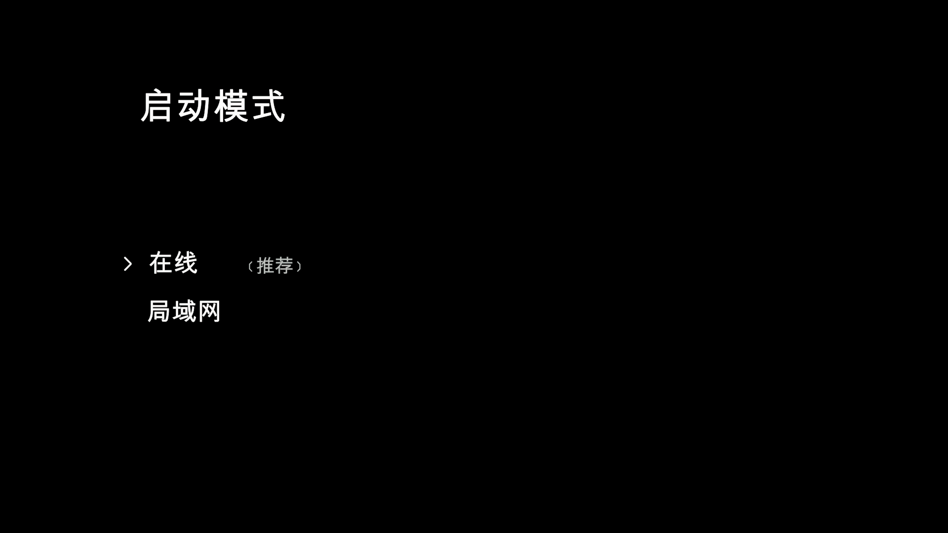 致命公司漢化補(bǔ)丁