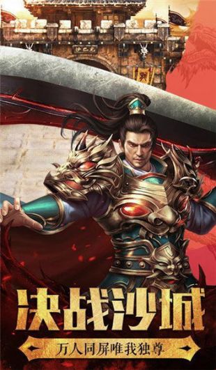 神之領(lǐng)域傳奇