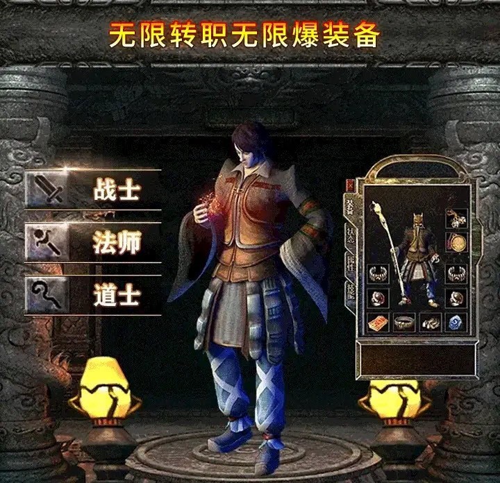 倚天傳奇