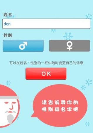 請(qǐng)回短信