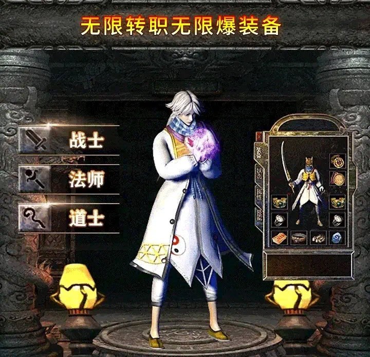 倚天傳奇