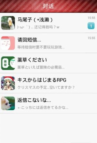 請(qǐng)回短信