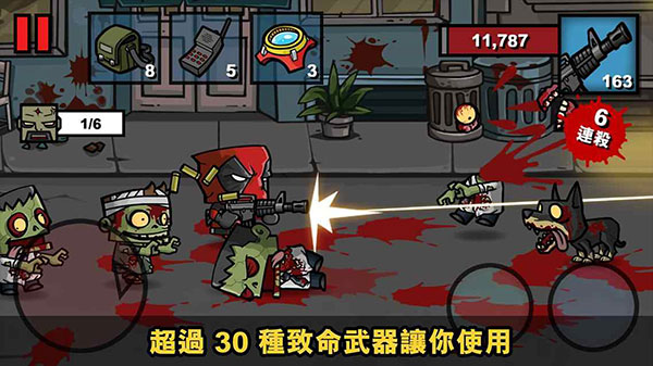 僵尸時代3中文版