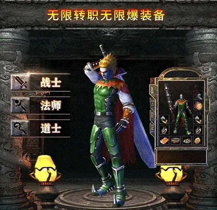 倚天傳奇