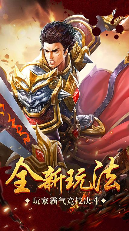 魔戒傳奇