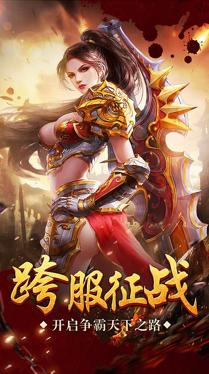 魔戒傳奇