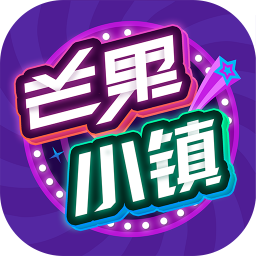 芒果小鎮(zhèn)