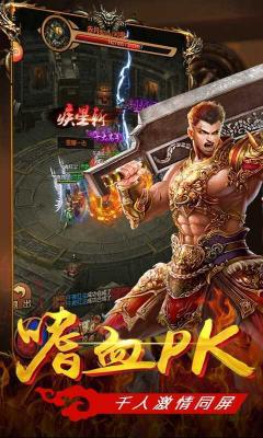 中變靚裝傳奇