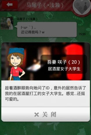 請(qǐng)回短信