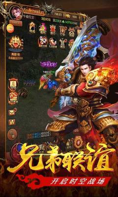 中變靚裝傳奇