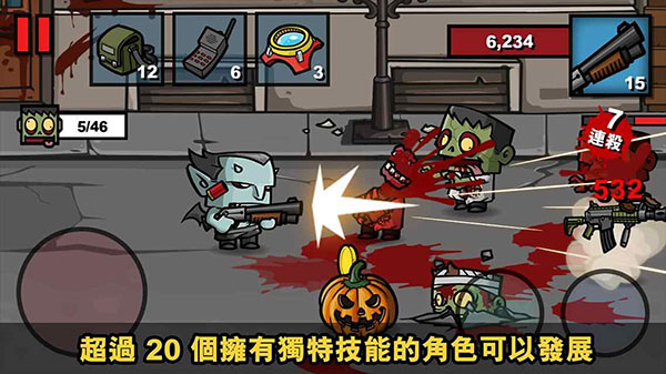 僵尸時代3中文版