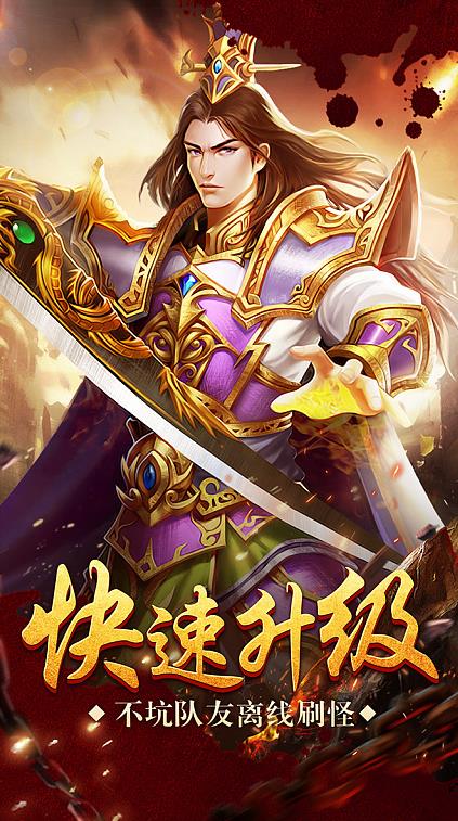 魔戒傳奇