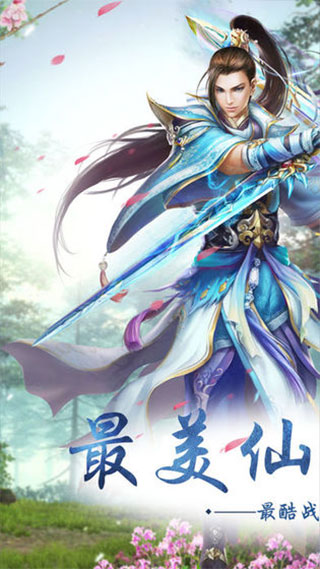 遮天情緣