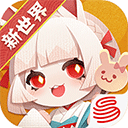 陰陽師妖怪屋應用寶版