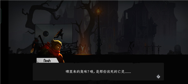 暗影騎士絕命旅途最新版