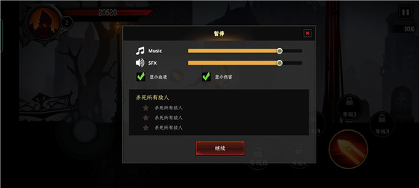 暗影騎士絕命旅途最新版
